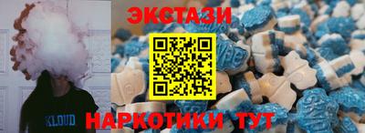 соль курить ск Апшеронск