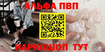 хмурый Балаково