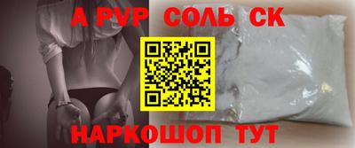 СК Балашиха