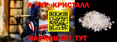 соль курить ск Апшеронск
