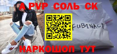 прущая мука Апрелевка