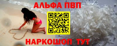 прущая мука Апрелевка
