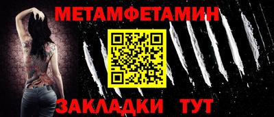 амфетамин Аргун