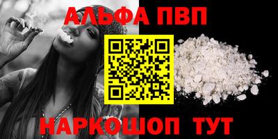 прущая мука Апрелевка