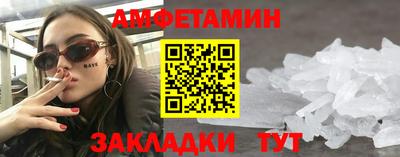 хмурый Балаково