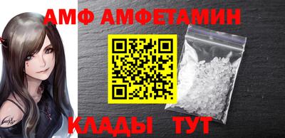 амфетамин Аргун