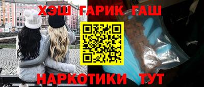 амфетамин Аргун