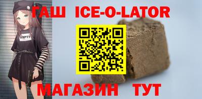 соль курить ск Апшеронск