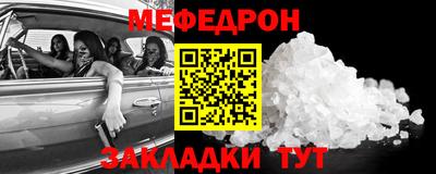 соль курить ск Апшеронск