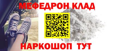 прущая мука Апрелевка