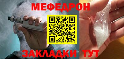 прущая мука Апрелевка