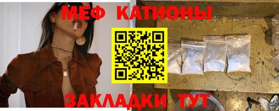 меф Балашиха