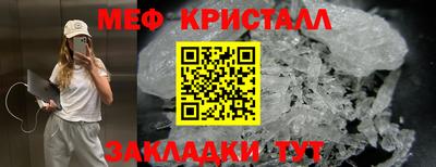 хмурый Балаково