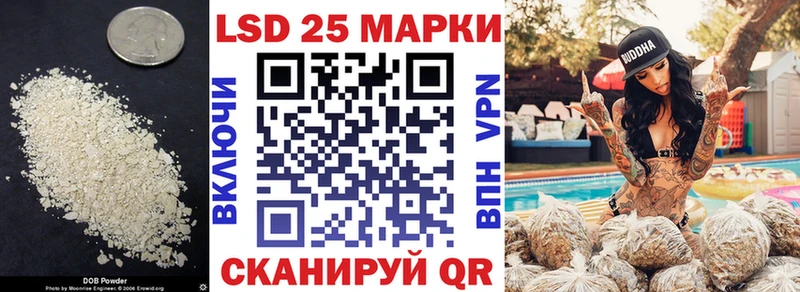 Лсд 25 экстази кислота  Богородицк 