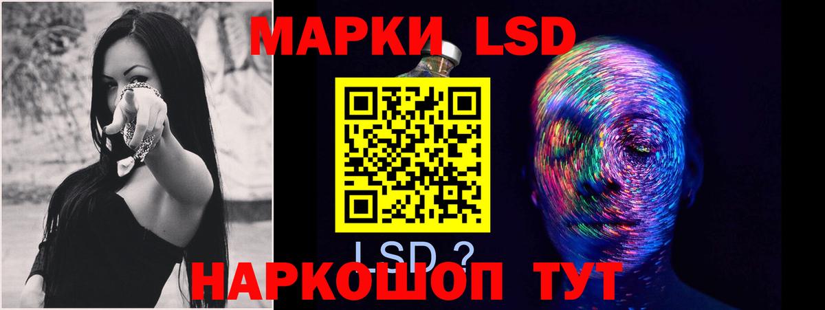 Богородицк  LSD-25 экстази ecstasy  LSD-25 экстази кислота  Вход с VPN 