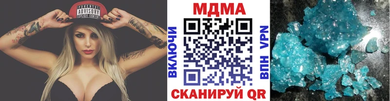 дарнет шоп  Богородицк  MDMA Molly 