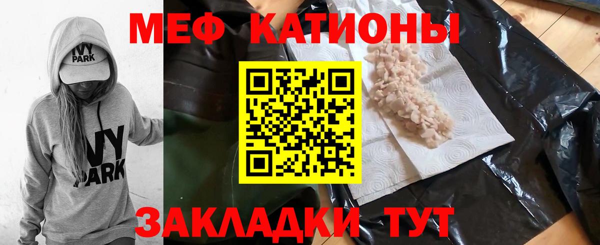 Меф VHQ  Мефедрон 4 MMC  Вход с VPN  где продают   Богородицк 