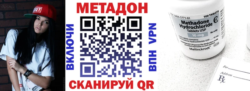 как найти закладки  Богородицк  Метадон VHQ 