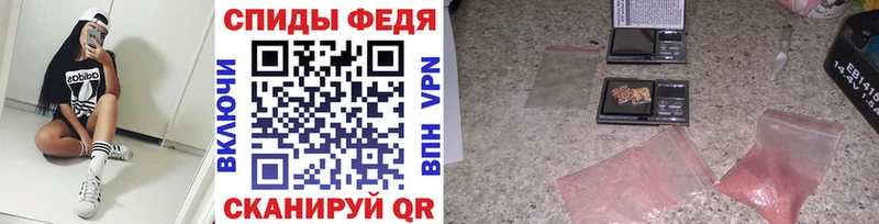 МЕТАМФЕТАМИН Methamphetamine  OMG tor  Богородицк 