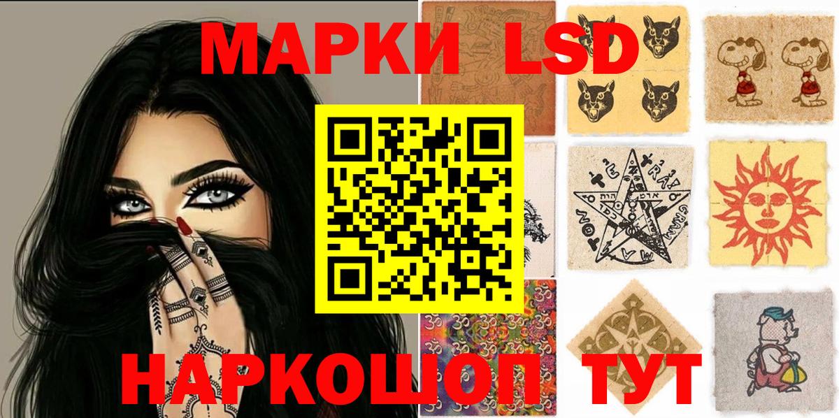 Марки 25I-NBOMe  Богородицк  Марки NBOMe 1500мкг  Марки NBOMe 1500мкг 