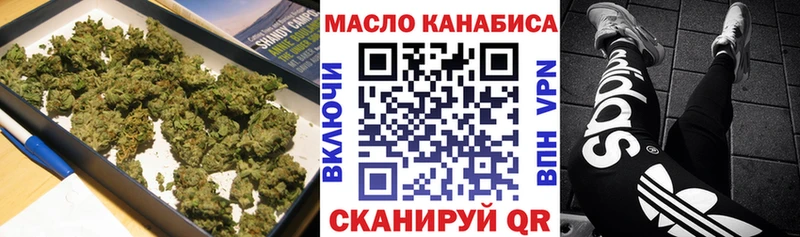 хочу наркоту  Богородицк  Дистиллят ТГК вейп с тгк 