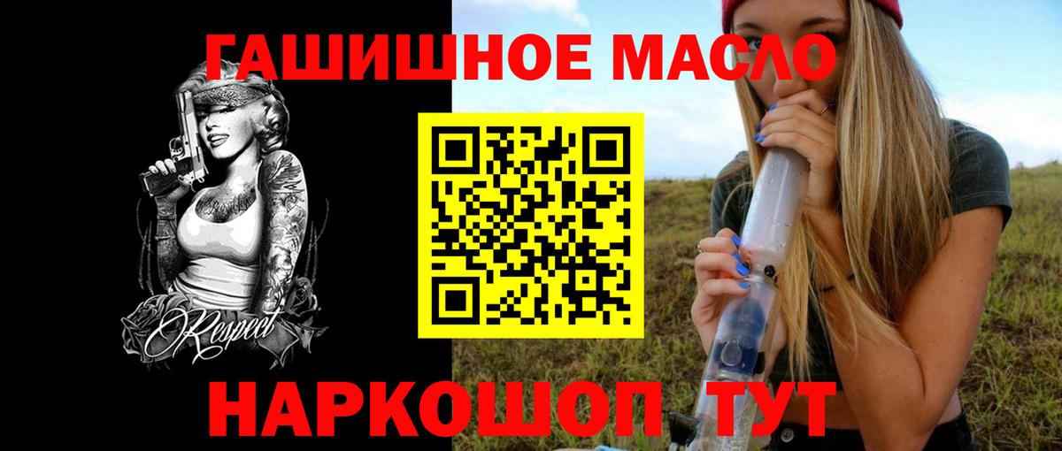 АМФЕТАМИН  XTC  Герыч  Марки  Мяу-Мяу  Вход с VPN  Богородицк  Кокаин  Гашик  Гашиш  Бошки Шишки 