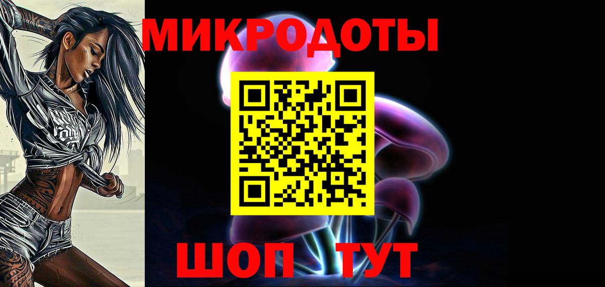 ГАШИШ  Alpha-PVP СК   Богородицк  Мефедрон   ГАШ  Вход с VPN  МЕТАМФЕТАМИН  Cocaine  АМФ кристаллы 