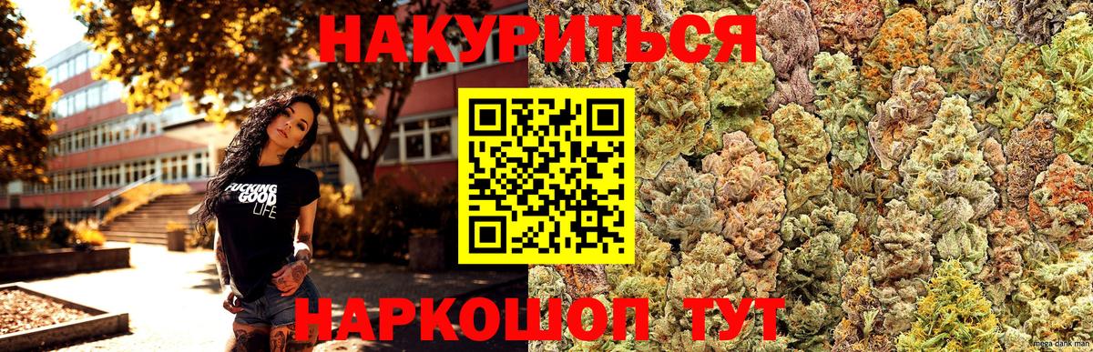 Канабис OG Kush  Бошки Шишки ГИДРОПОН  Богородицк  Канабис Ganja 