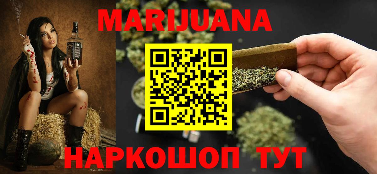 COCAIN  Меф кристаллы  Где продают наркотики?  Меф кристаллы  Богородицк  КЕТАМИН  Марихуана  ГАШ 